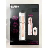 在飛比找蝦皮購物優惠-SAMPO 聲寶水洗式mini隨身型電動除毛器 EB-Z18