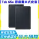 【晉吉國際】Samsung Galaxy Tab S5e 原廠書本式皮套 10.5吋平板專用皮套 三星平板皮套 T720