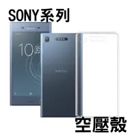 在飛比找蝦皮購物優惠-SONY Xperia1 10lll 10IV 1IV Pr