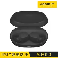 在飛比找樂天市場購物網優惠-【最高9%回饋 5000點】 【商品下架】【Jabra】El