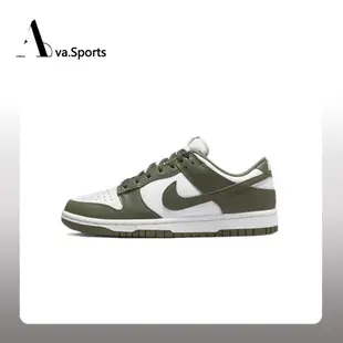 Ava-現貨免運Nike Dunk Low Medium Olive 橄欖綠 白橄欖 低筒休閒板鞋 DD1503-120