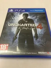 在飛比找Yahoo!奇摩拍賣優惠-PS4 三合一封面 祕境探險4 盜賊末路 Uncharted