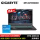 【GIGABYTE 技嘉】G5 MF5-52TW383SH 15.6吋 i5 RTX4050 電競筆電