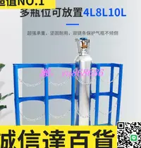 在飛比找樂天市場購物網優惠-特價✅加大加厚40L氣瓶固定支架防傾倒存擺放氧氣乙炔瓶架子鋼