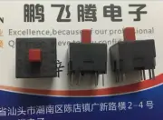 MEC 15551 light touch button switch 12.6*12.6 self-locking 8-pin two-way travel