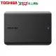 TOSHIBA東芝 Canvio Basics 2.5吋4TB行動硬碟A5-黑
