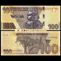 在飛比找Yahoo!奇摩拍賣優惠-【非洲】津巴布韋100元 紙幣  2020(2021)年 全
