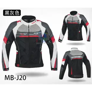 【出清無護具】MotoBoy 夏季透氣防摔衣 防摔外套 重機車衣 賽車車服 MB-J20