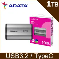 在飛比找PChome24h購物優惠-ADATA 威剛 SD810 1TB 外接式固態硬碟SSD(