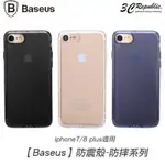 BASEUS 倍思 IPHONE7 PLUS 超薄 全透明 TPU 矽膠 耐刮 保護殼 手機殼