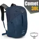 【美國 OSPREY】 Comet 30L 超輕多功能城市休閒筆電背包/可容16吋筆電.帶哨可調腰帶/適登山健行.旅遊通勤.自助旅行_特拉斯藍 R