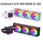 米特3C數位–LIANLI 聯力 GALAHAD II LCD 360 ARGB SL-INF水冷散熱器 白色/黑色