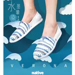 永和簽約正品 NATIVE VERONA 水手鞋 洞洞鞋 懶人鞋 晴雨兩穿 限定系列