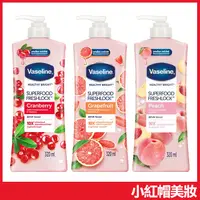 在飛比找蝦皮購物優惠-Vaseline 凡士林 健康亮白乳液 320ml 身體乳液