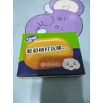 【南僑】水晶肥皂葡萄柚籽抗菌洗手皂