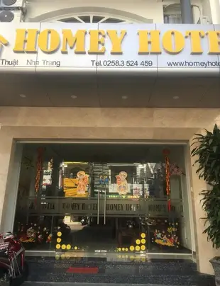 溫馨旅館Homey Hotel