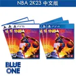 9/9預購 PS5 PS4 NBA 2K23 中文版 遊戲片 BLUE ONE 電玩