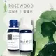 【QUINCE沐梨精粹】花梨木 Rosewood 100%純單方精油 10ML 11806