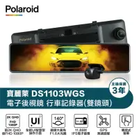 在飛比找momo購物網優惠-【Polaroid 寶麗萊】Polaroid DS1103W