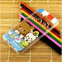 在飛比找樂天市場購物網優惠-Rilakkuma 拉拉熊 Samsung Galaxy J