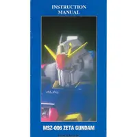 在飛比找蝦皮購物優惠-PG 1/60 MSZ-006 Zeta Gundam Z 