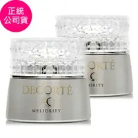 在飛比找ETMall東森購物網優惠-COSME DECORTE黛珂 AQ完美精質極燦眼霜2g*2