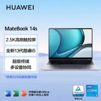 在飛比找京東台灣優惠-華為MateBook 14s 筆記型電腦 13代酷睿標壓處理