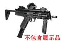 在飛比找Yahoo!奇摩拍賣優惠-台南 武星級 CTM MP7 衝鋒套件 FOR AAP01 