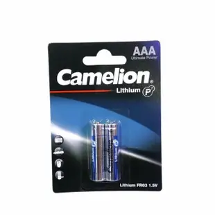 Camelion 鋰電池 AAA 2pcs
