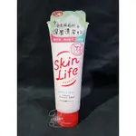 牛乳石鹼SKINLIFE「滋卿愛淨白調理洗面乳 ：日本製」針對痘痘肌 全新