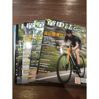 在飛比找蝦皮購物優惠-[esm]單車誌_Cyclig_Update_中文雜誌_歷刊