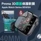 Pmma Apple Watch Series SE/6/5/4 40mm 3D霧面磨砂抗衝擊保護軟膜 螢幕保護貼(2入)