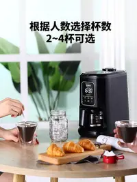 在飛比找Yahoo!奇摩拍賣優惠-Donlim/東菱 DL-KF1061咖啡機全自動磨豆粉兩用