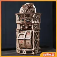 在飛比找蝦皮購物優惠-【台灣出貨】DIY 3D 立體拼裝模型 烏克蘭UGEARS火