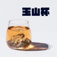 在飛比找蝦皮購物優惠-玉山玻璃杯  紅酒杯 酒杯  調酒杯  茶杯  耐熱玻璃  