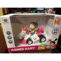 在飛比找蝦皮購物優惠-神偷奶爸 艾格尼絲方向車 AGNES KART正版授權 玩具