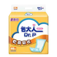 在飛比找屈臣氏網路商店優惠-DRP 包大人尿片乾爽吸收尿片 46s