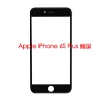 在飛比找蝦皮購物優惠-宇喆電訊 蘋果 Apple iPhone 6s plus i