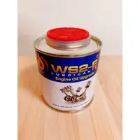 在飛比找蝦皮購物優惠-WS2-E 二硫化鎢 機油添加劑（添加奈米級二硫化鎢與氮化硼