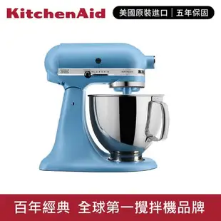 KitchenAid 桌上型攪拌機 絲絨藍 3KSM150PSTVB