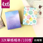 珠友 PH-32022 B6/32K單格相本/相冊/相簿/明信片收納/50張黑色內頁/定頁式/上方置入(4X6)-100枚相片