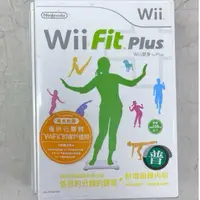 在飛比找蝦皮購物優惠-Wii 塑身 Wii Fit Plus 中文版 任天堂 全新