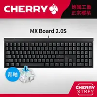 在飛比找ETMall東森購物網優惠-Cherry MX Board 2.0S 機械式鍵盤 黑色 