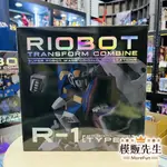 【模販先生】現貨 千值練 RIOBOT 超級機器人大戰OG 變形合體 R-1 組裝模型 公仔 模型