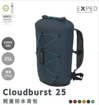 在飛比找Yahoo!奇摩拍賣優惠-【EXPED】45855 藏青 Cloudburst 輕量防