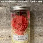 【A-ONE 匯旺】情人節花罐 紅玫瑰花 通草手工花 索拉花 香皂花 永生花束 畢業花瓶