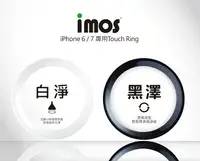 在飛比找樂天市場購物網優惠-【iMos】陶瓷環 iPhone6s/7/8/SE(2020