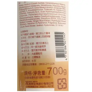 566 強健髮根洗髮乳(700gm/瓶)[大買家]