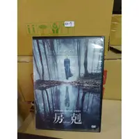 在飛比找蝦皮購物優惠-正版DVD-電影【房剋】-大衛布萊利 尤金西蒙【超級賣二手片