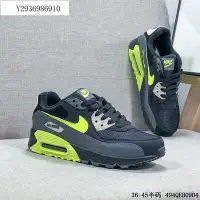 在飛比找Yahoo!奇摩拍賣優惠-現貨供應  Air Max 90 Essential 復古 